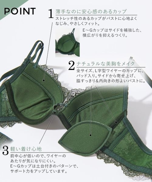 PEACH JOHN（ピーチジョン）の「まいにち美胸ライトフルレースブラＥ（その他・ブラック01/レッド02/グリーン03・B65/B70/B75/C65/C70/C75/D65/D70/D75/E65/E70/E75/F65/F70/F75/G65/G70/G75）」の5枚目の写真