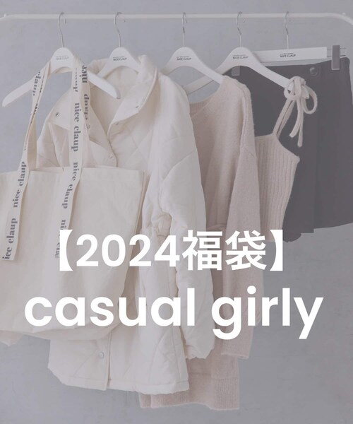【2024福袋】ナイスクラップ/カジュアルガーリーの1枚目の写真