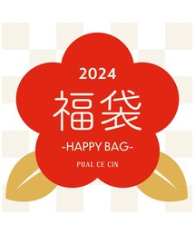 【2024福袋】PUAL CE CIN