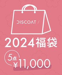 【2024福袋】DISCOAT