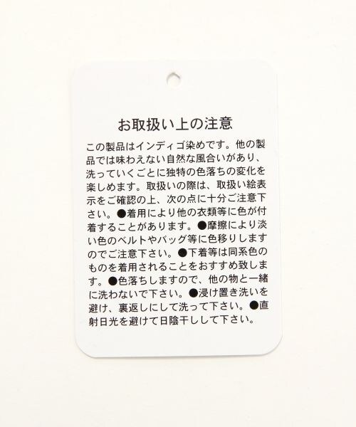 Heather（ヘザー）の「サイドボタンワイドパンツ（パンツ・レディース・ホワイト 08/ネイビー 89・FREE）」の10枚目の写真