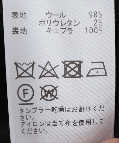 新品タグ付　DISCO CRAPE パンツ(BK) MUSE de Deuxieme classe（ミューズデドゥーズィエムクラス）の