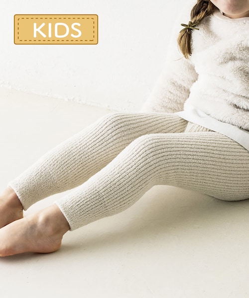 3coins(3coins)の「【KIDS】もこもこレギンス:90~100cm(タイツ/ストッキング・キッズ・その他・0)」の1枚目の写真