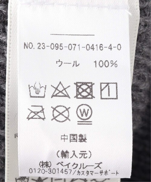 REIGNING CHAMP(レイニングチャンプ)の「SKULL BEANIE(帽子・ナチュラル A/(017)/フリー/残り3点)」の5枚目の写真