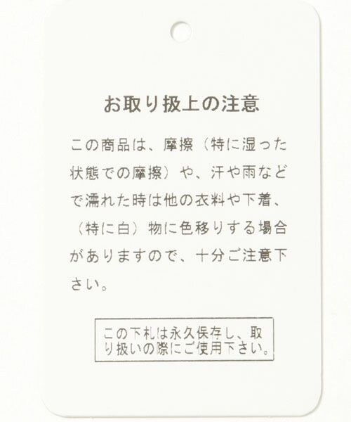 BABYLONE（バビロン）の「テンセルラチネオールインワン（ワンピース/ドレス・レディース・ｶｰｷ/ﾌﾞﾙｰ・38）」の14枚目の写真