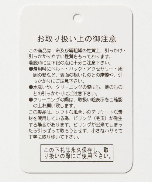 BABYLONE（バビロン）の「デニム風ツイードコート（ジャケット/アウター・レディース・ｸﾞﾚｰ/ﾌﾞﾙｰ・36/38）」の9枚目の写真