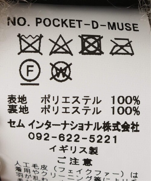 MUSE de Deuxieme Classe購入 Longストール29700円 MUSE de Deuxieme classe（ミューズデドゥーズィエムクラス）の