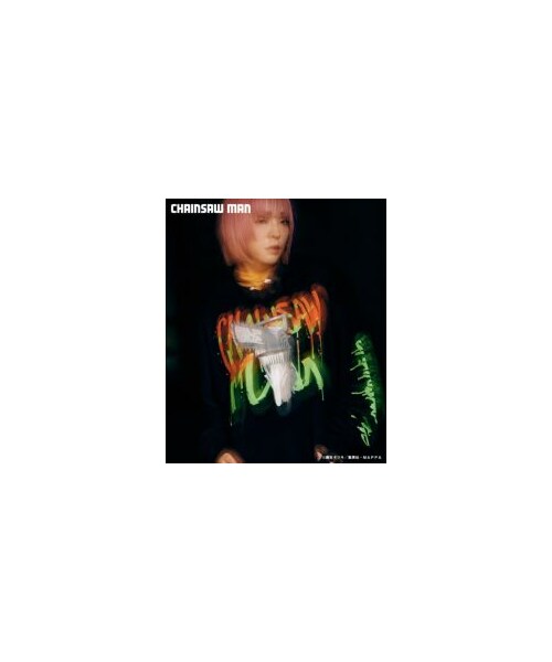 GB0124/CM01 : Chainsaw Man Hoodie/ チェンソーマンフーディ