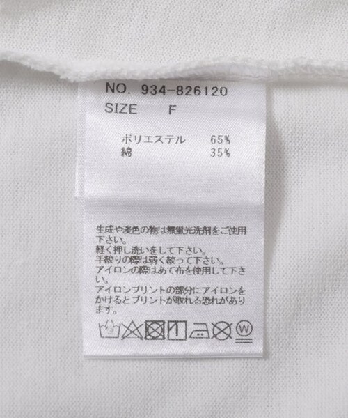 OUTLET(アウトレット)の「パール付ロゴビックTシャツ(トップス・レディース・クロ/オフシロ・FREE)」の11枚目の写真