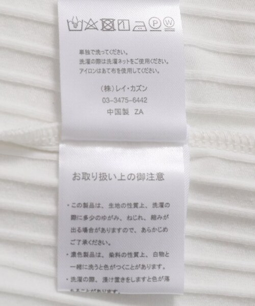 OUTLET(アウトレット)の「ワイドリブパフスリーブプルオーバー(トップス・レディース・クロ/ピンク/オフシロ・FREE)」の8枚目の写真