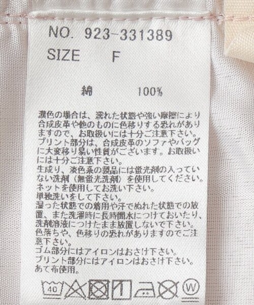 OUTLET（アウトレット）の「オーバーオールパンツ（オールインワン・サロペット・レディース・ピンク・FREE）」の15枚目の写真