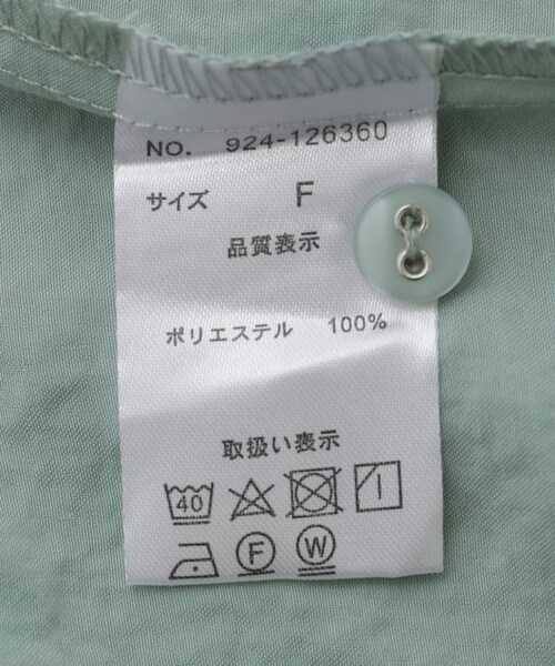 OUTLET(アウトレット)の「フレアスリーブブラウス(トップス・レディース・クロ/オフシロ/ミント・FREE)」の12枚目の写真