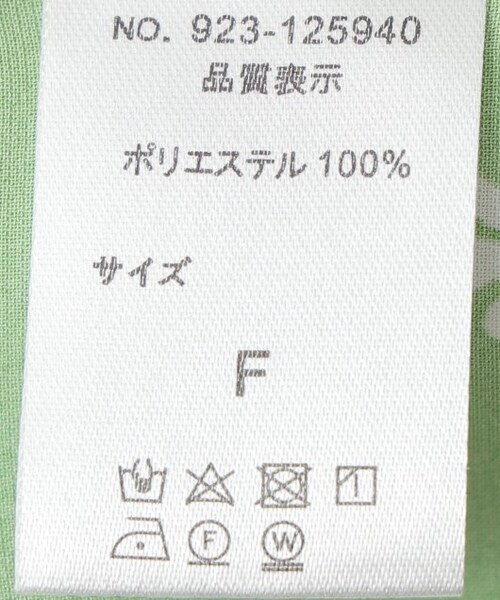 OUTLET(アウトレット)の「デイジー柄ハイネックブラウス(トップス・レディース・クロ/グリーン/オフシロ・FREE)」の17枚目の写真