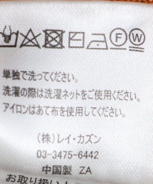 OUTLET(アウトレット)の「フリルハイネックプルオーバー(トップス・レディース・クロ/ブルー/グリーン/ベージュ/オレンジ/ワイン/オフシロ/ピスタチオ・FREE)」の20枚目の写真