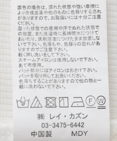 OUTLET(アウトレット)の「カップ付きキャミ(アンダーウェア・レディース・クロ/オフシロ・FREE)」の16枚目の写真