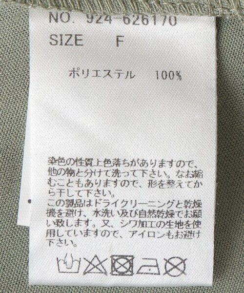 OUTLET（アウトレット）の「開襟シャツワンピース（ワンピース/ドレス・レディース・クロ/カーキ/オレンジ/オフ系/クロ系・FREE）」の16枚目の写真