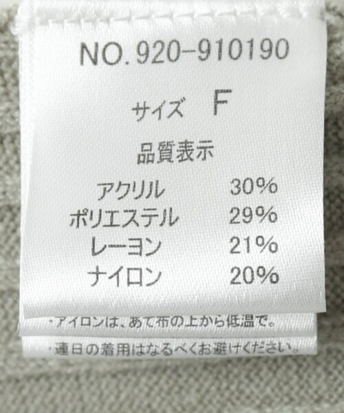 OUTLET(アウトレット)の「3段リブハイネックプルオーバー(トップス・レディース・黒/グリーン/赤/ベージュ/生成・FREE)」の18枚目の写真