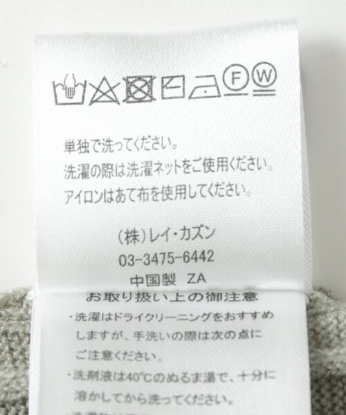 OUTLET(アウトレット)の「3段リブハイネックプルオーバー(トップス・レディース・黒/グリーン/赤/ベージュ/生成・FREE)」の19枚目の写真