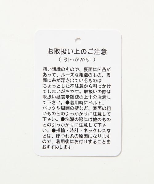 RAGEBLUE（レイジブルー）の「リネンニットテーラードジャケット（ジャケット/アウター・メンズ・グレー/ネイビー・Ｍ/Ｌ）」の13枚目の写真