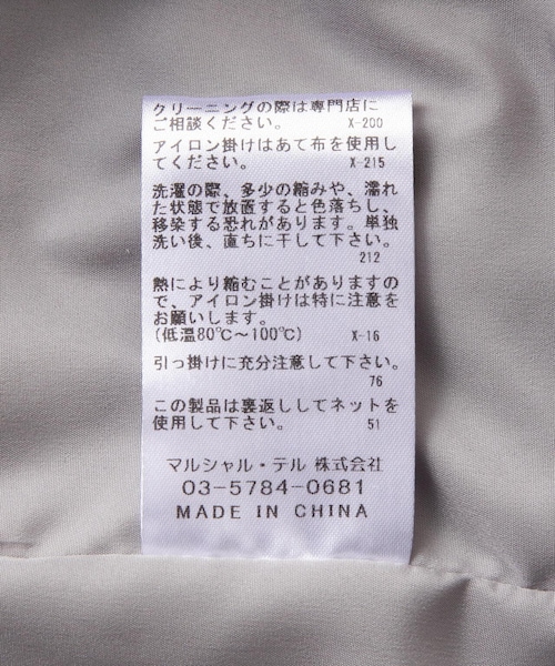 B'2nd（ビーセカンド）の「MARECHAL TERRE（マルシャルテル) トレンチ