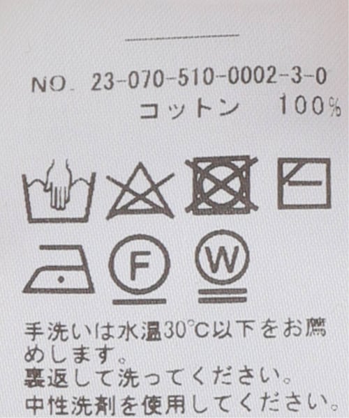 Deuxieme Classe（ドゥーズィエムクラス）の「RC PAD DETAIL
