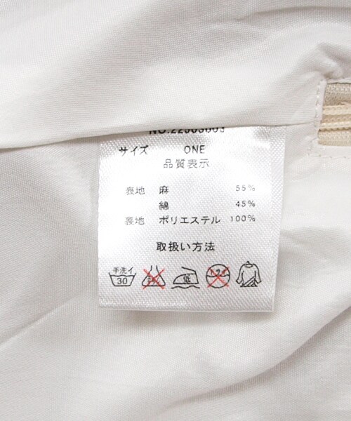 paravion（パラビオン）の「ストライプフリルパンツ（パンツ・レディース・ブラック/ベージュ/サックス・ワンサイズ）」の11枚目の写真