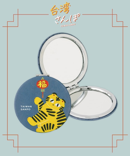 3coins（3coins）の「コンパクトミラー／台湾さんぽ（手鏡/メイク