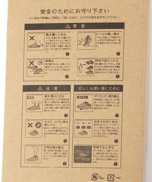 studio CLIP(スタディオクリップ)の「やわらかカラーパンプス(シューズ・シルバー02/ブラック19/イエロー60/ライトブルー82・M/L)」の16枚目の写真