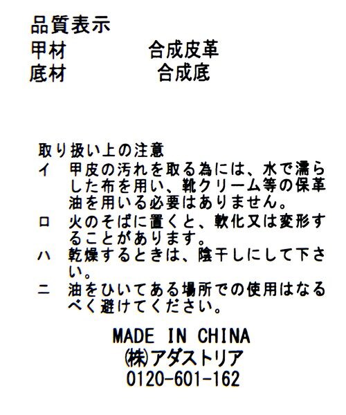 studio CLIP(スタディオクリップ)の「やわらかカラーパンプス(シューズ・シルバー02/ブラック19/イエロー60/ライトブルー82・M/L)」の18枚目の写真