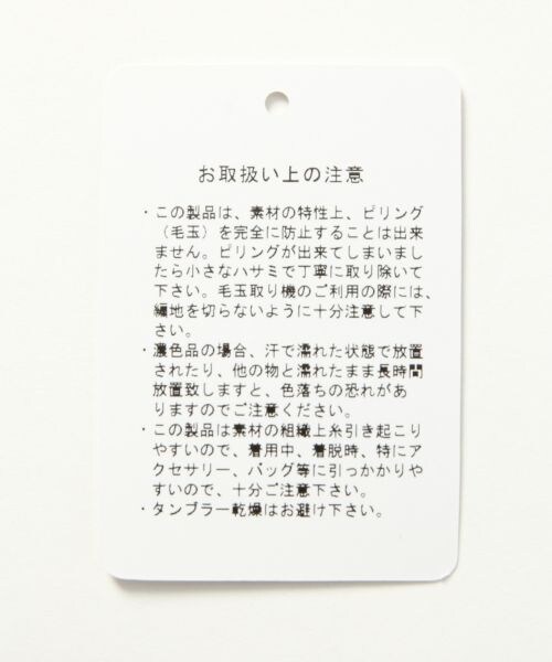 Heather（ヘザー）の「【店舗限定】アゼアミロングカーディガン / Heather be（トップス・レディース・ホワイト 08/グレー 12・FREE）」の14枚目の写真