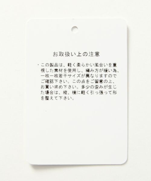 Heather（ヘザー）の「【店舗限定】アゼアミロングカーディガン / Heather be（トップス・レディース・ホワイト 08/グレー 12・FREE）」の13枚目の写真