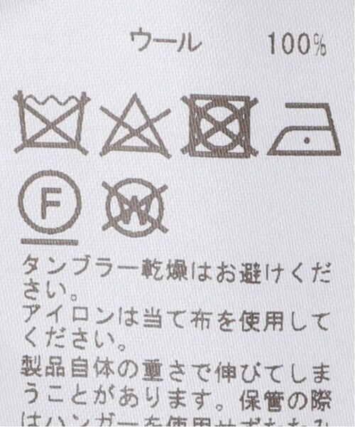 MUSE de Deuxieme classe（ミューズデドゥーズィエムクラス）の「*BOND RIB FLARE スカート（スカート・ベージュ/(027)/フリー/在庫あり）」の16枚目の写真