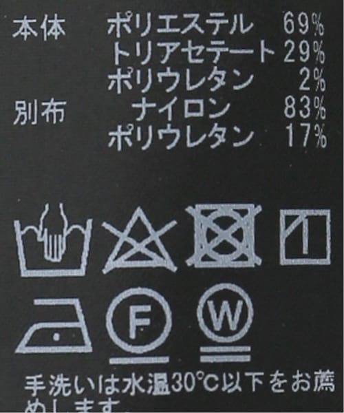 VERMEIL par iena（ヴェルメイユパーイエナ）の「《追加