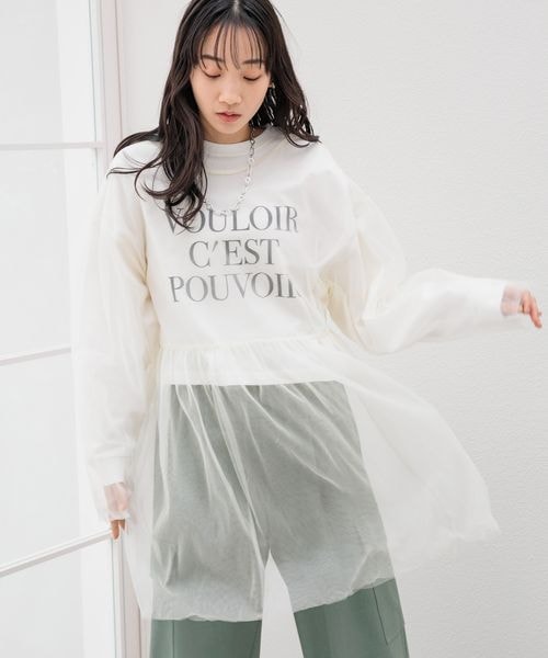 LOWRYS FARM（ローリーズファーム）の「2WAYチュールチュニック