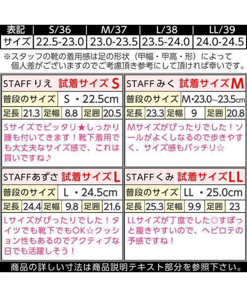KOBE LETTUCE(コウベレタス)の「スリッポン 春 2015 レディース スニーカー スリッポン I926(スニーカー・レディース・デニム/花柄ベージュ/花柄ブラック/ツイードブラック/ツイードピンク/ツイードホワイト/ツイードグレー・L/LL/M/S)」の6枚目の写真