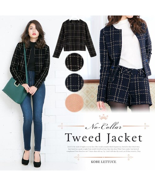 KOBE LETTUCE（コウベレタス）の「セットアップ ツイードチェックノー
