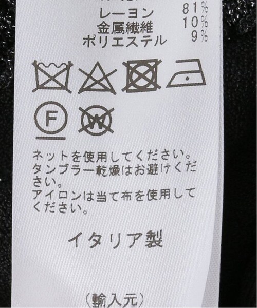 MUSE de Deuxieme classe（ミューズデドゥーズィエムクラス）の「JACQUARD スカート（スカート・ネイビー/(040)/フリー/残り1点）」の17枚目の写真