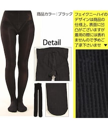 Bonvolant シェイプアップタイツ imgrc0074988806.jpg