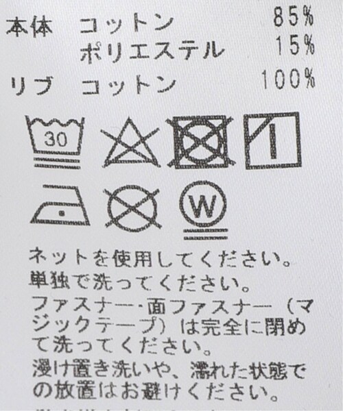 REIGNING CHAMP（レイニングチャンプ）の「MIDWEIGHT FLEECE COLOUR BLOCK QUARTER ZIP（ジャケット/アウター・ブラック B/(003)/XS/在庫なし/S/残り1点/M/L/XL）」の15枚目の写真