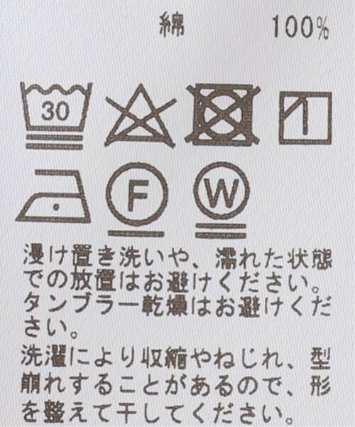 MUSE de Deuxieme classe（ミューズデドゥーズィエムクラス）の