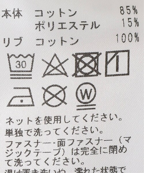 REIGNING CHAMP（レイニングチャンプ）の「MIDWEIGHT FLEECE TRACK JACKET（ジャケット/アウター・ブラック/(001)/XS/取り寄せ/S/残り1点/M/L/XL）」の18枚目の写真