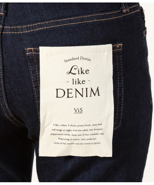VIS(ビス)の「【WEB限定LLサイズ】スリムフィットデニムパンツ(パンツ・レディース・ホワイト/ネイビー/ブルー系・SS/S/M/L/LL)」の12枚目の写真