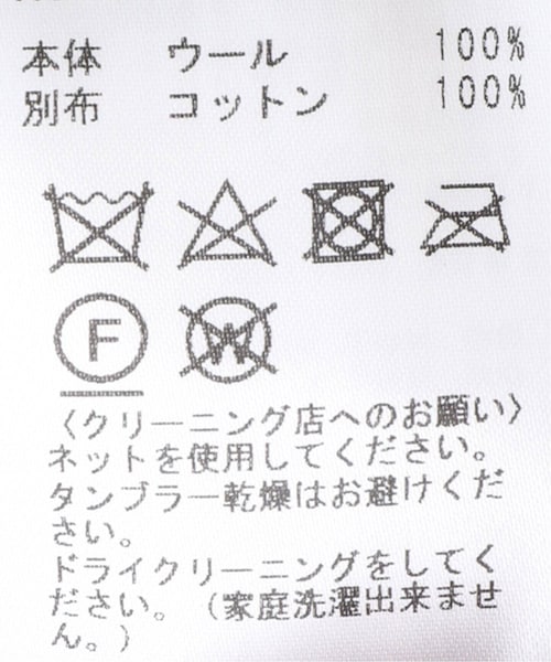 REIGNING CHAMP（レイニングチャンプ）の「BOILED WOOL WARDEN OVERSHIRT（ジャケット/アウター・ブラック/(001)/S/残り1点/M/在庫なし/L）」の21枚目の写真