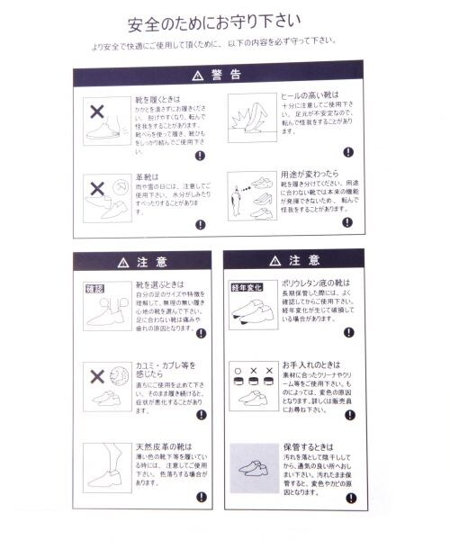 RAGEBLUE（レイジブルー）の「コンフォートサンダル（シューズ・メンズ・ホワイト02/ブラック09・M(26～27)/L(27～28)）」の8枚目の写真