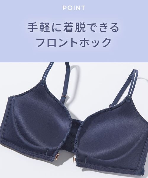 PEACH JOHN（ピーチジョン）の「プッシュアップフロントホックノン