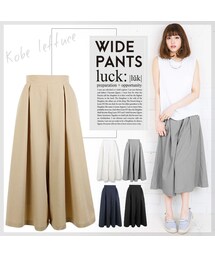 KOBE LETTUCE | 裏地付きガウチョパンツ/フレアパンツ/ワイドパンツ/レディース M1296(パンツ)