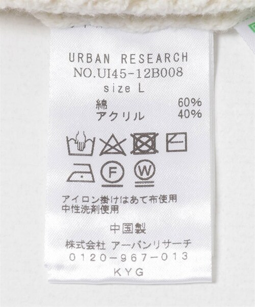 URBAN RESEARCH(アーバンリサーチ)の「URBAN RESEARCH iD 鉤針襯衫(その他・メンズ・黑色/原色・黑色/原色)」の19枚目の写真
