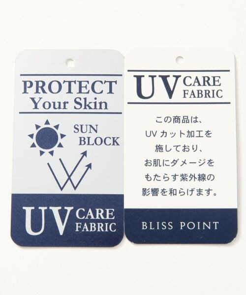 BLISS POINT Womens（ブリスポイント ウイメンズ）の「【UVカット】15SSロングVネックカーディガン（トップス・レディース・ホワイト05/ブラック09/グレー15/ベージュ52/カーキ78・Ｍ/Ｌ）」の17枚目の写真