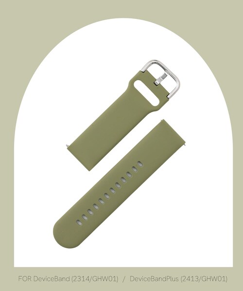 3coins（3coins）の「デバイスバンド用シリコンバンド（腕時計・ベージュ/パープル/カーキ/イエロー/グレー・FREE）」の3枚目の写真