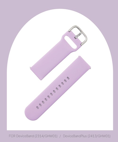 3coins（3coins）の「デバイスバンド用シリコンバンド（腕時計・ベージュ/パープル/カーキ/イエロー/グレー・FREE）」の4枚目の写真